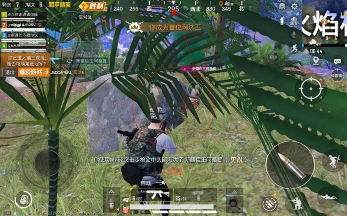pubg挂+锁头+透视+锁血 - 吃鸡实战一条龙辅助